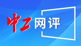 8家平台签承诺书 划定应用“合规红线”